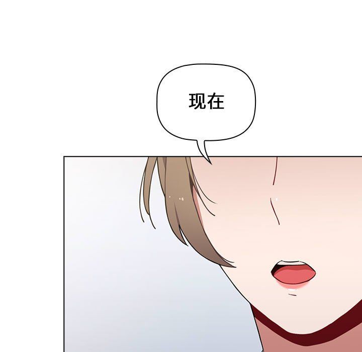 小孩子才做选择第5话