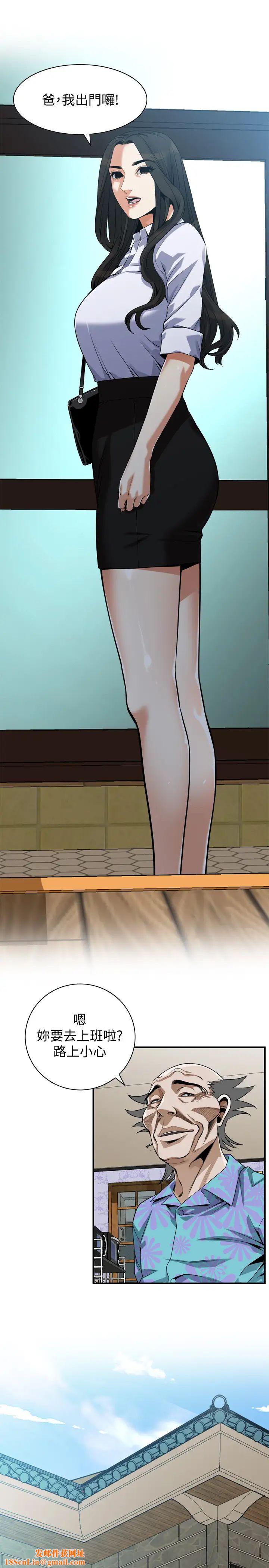 偷窥第203话-<第3季>在公园裸露