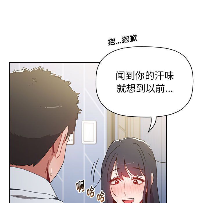 小孩子才做选择第5话