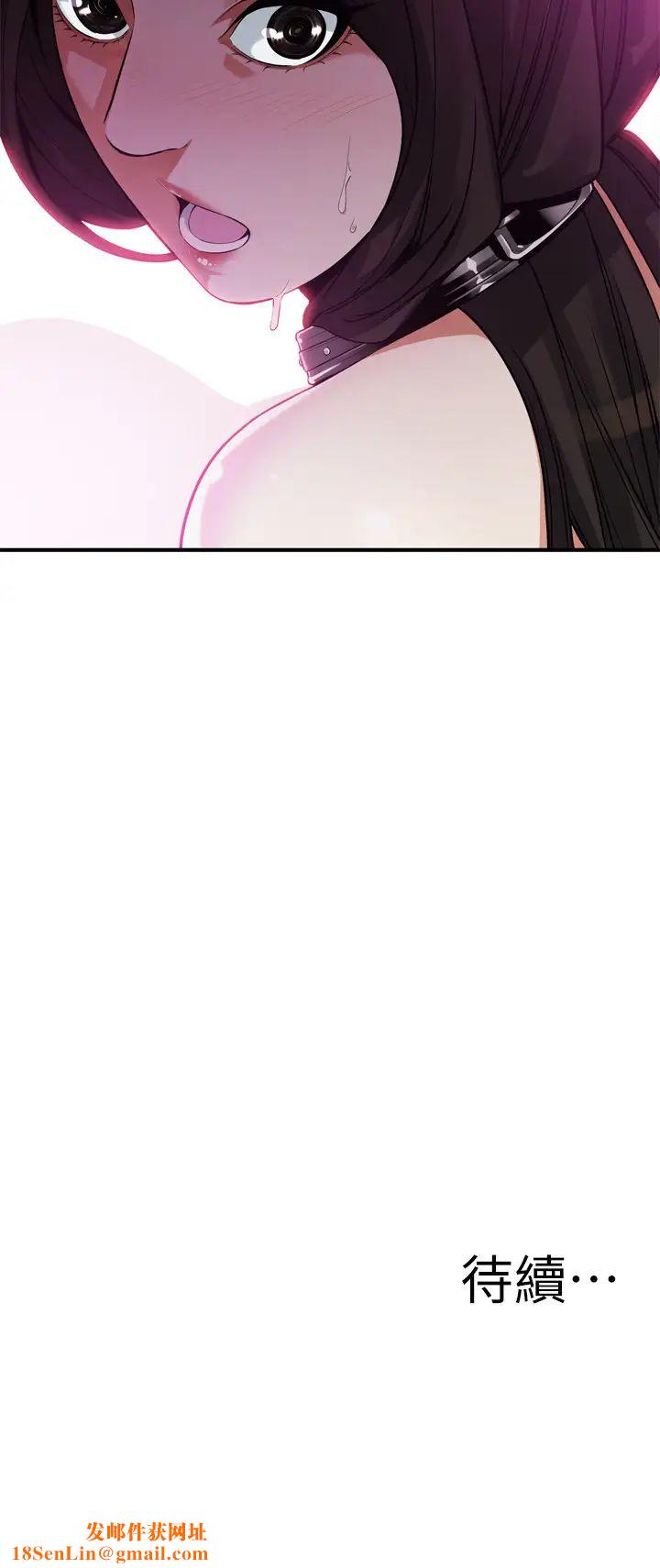 偷窥第203话-<第3季>在公园裸露