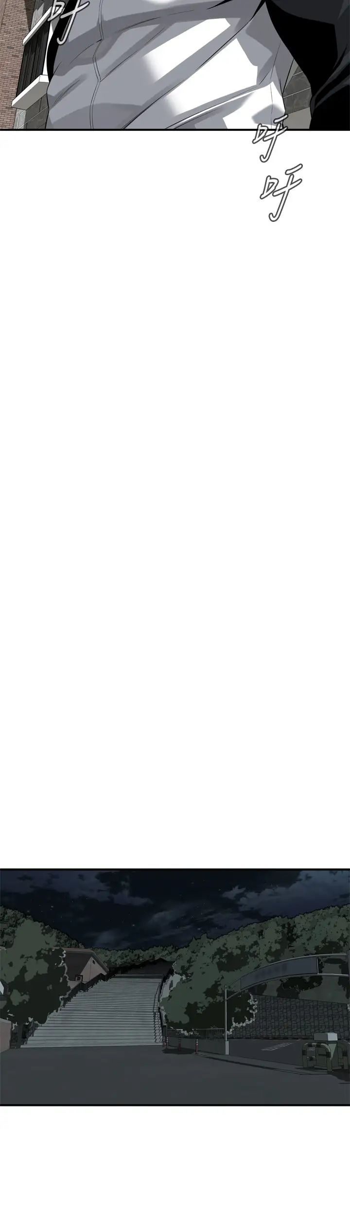 偷窥第204话-<第3季>给我开始爬