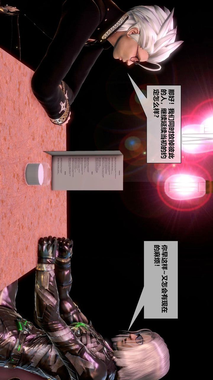 [3D]我的金城(罪恶金城)第1-2季[完整版]补充-纯爱凌姗版