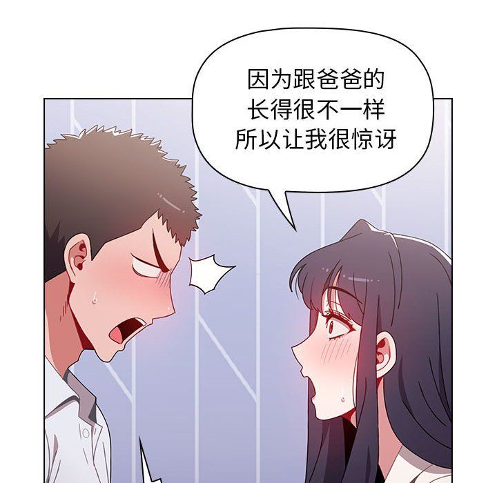 小孩子才做选择第6话