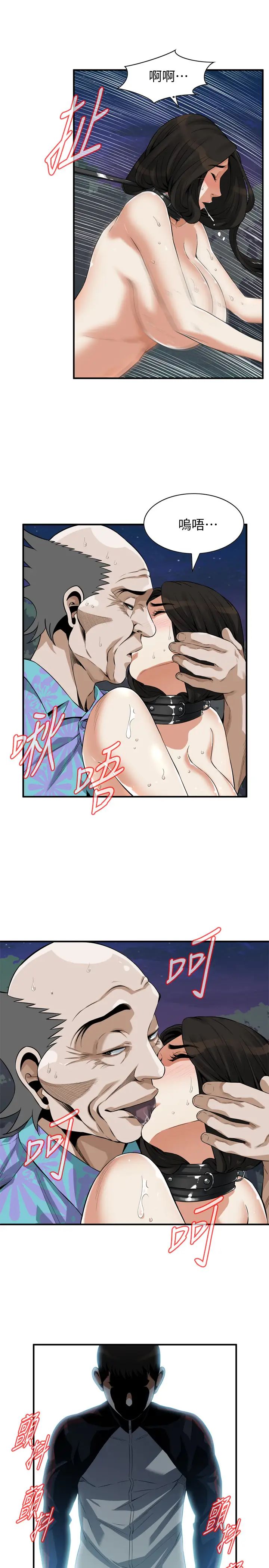 偷窥第206话-<第3季>用老二一较高下