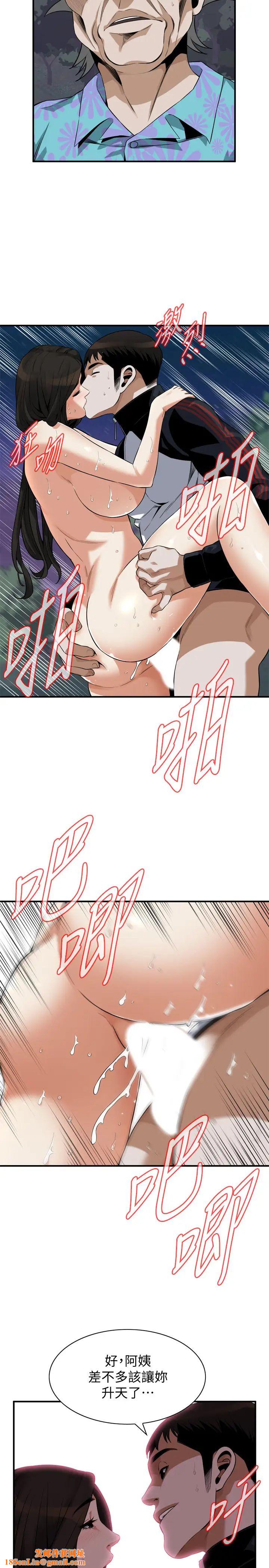 偷窥第207话-<第3季>琇爱激情过后的选择