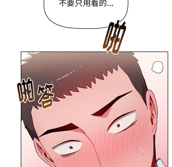 小孩子才做选择第6话