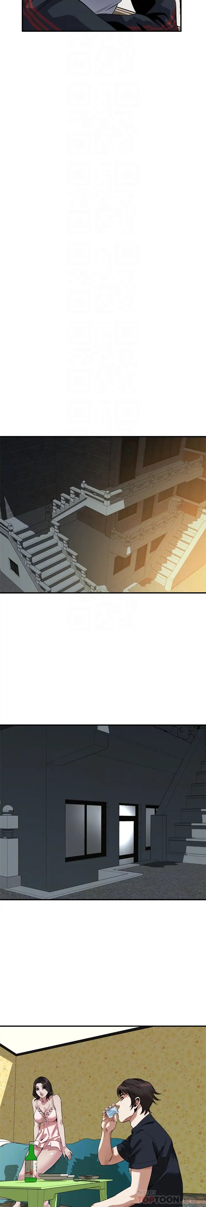 偷窥第208话-<第3季>琇爱出人意料的回答