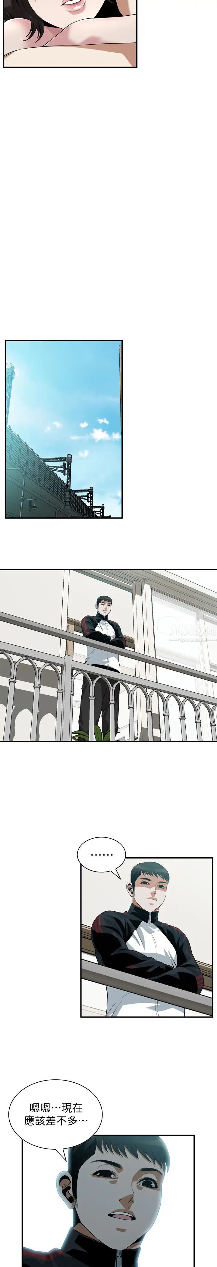 偷窥第209话-<第3季>竟然半夜穿着内裤乱晃?!