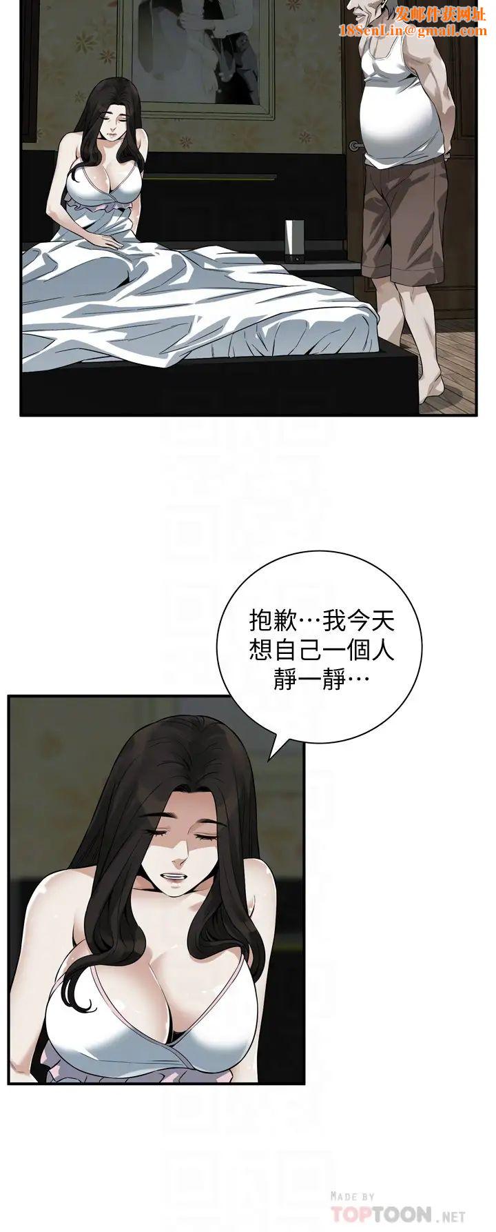 偷窥第209话-<第3季>竟然半夜穿着内裤乱晃?!