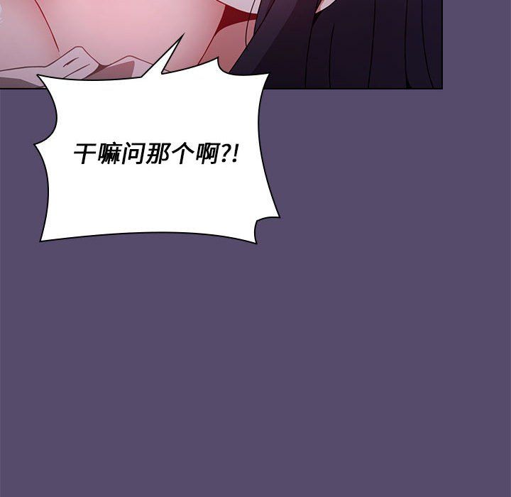 小孩子才做选择第7话