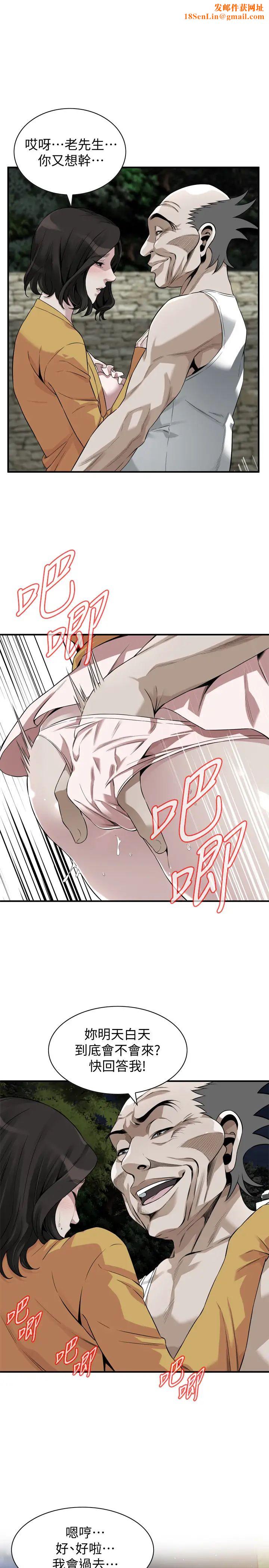 偷窥第210话-<第3季>试图搞3P的老头