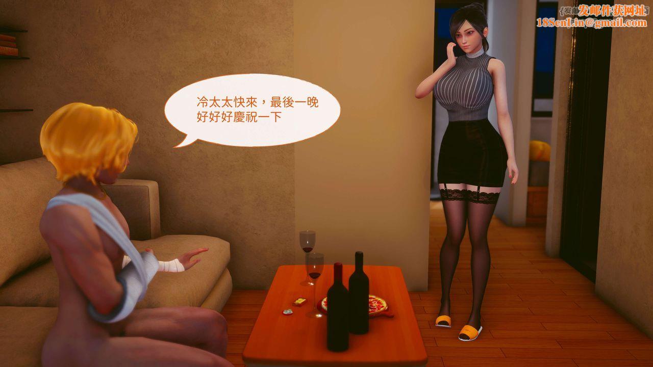 [3D]洨爷传第14话