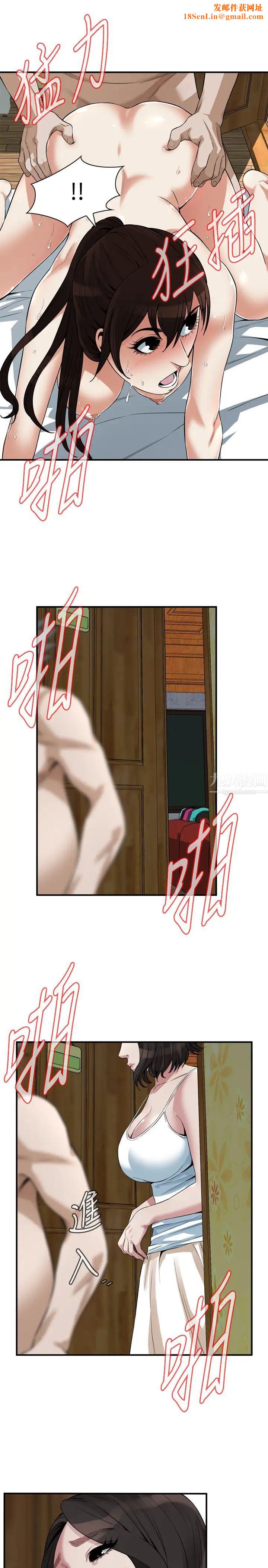 偷窥第211话-<第3季>让妳们绝顶升天