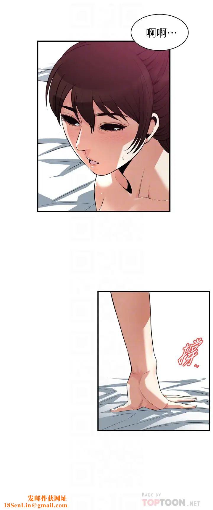 偷窥第211话-<第3季>让妳们绝顶升天