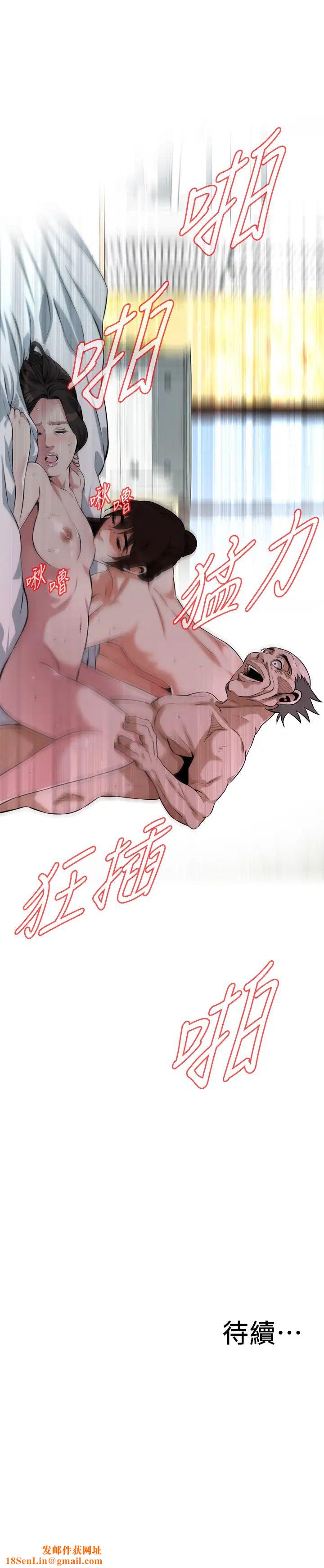 偷窥第211话-<第3季>让妳们绝顶升天