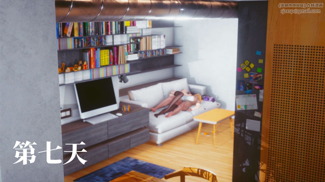 [3D]洨爷传第14话