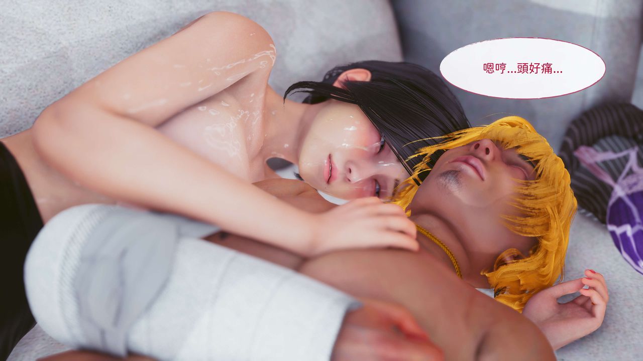 [3D]洨爷传第14话