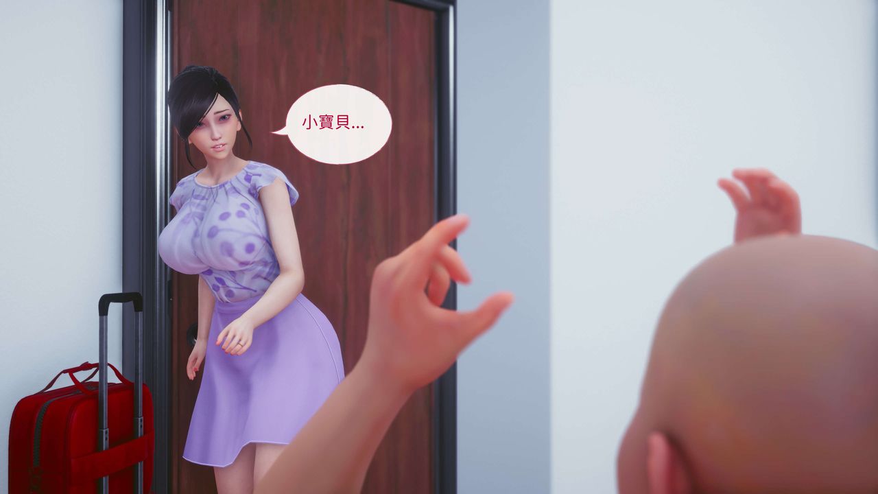 [3D]洨爷传第14话