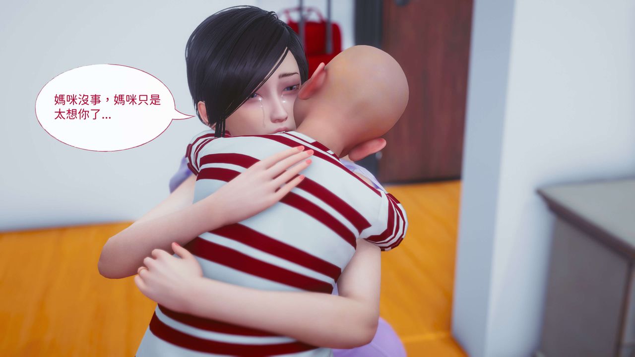 [3D]洨爷传第14话