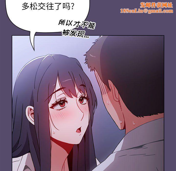 小孩子才做选择第8话