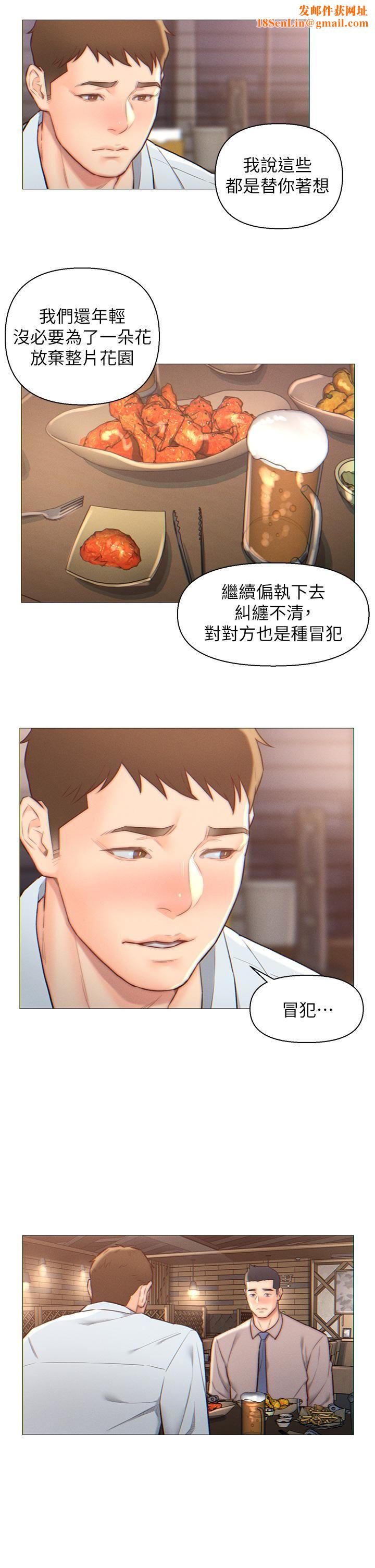 入赘女婿第1话-以后都是一傢人