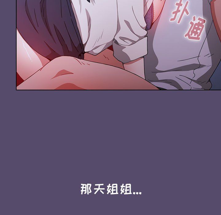 小孩子才做选择第8话