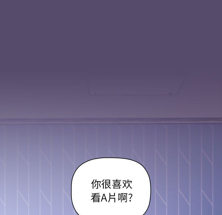 小孩子才做选择第8话