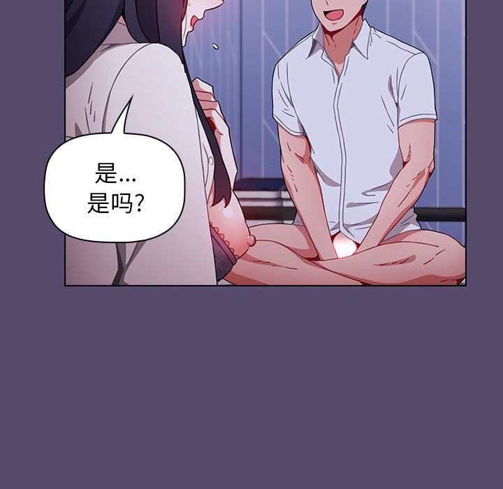 小孩子才做选择第8话