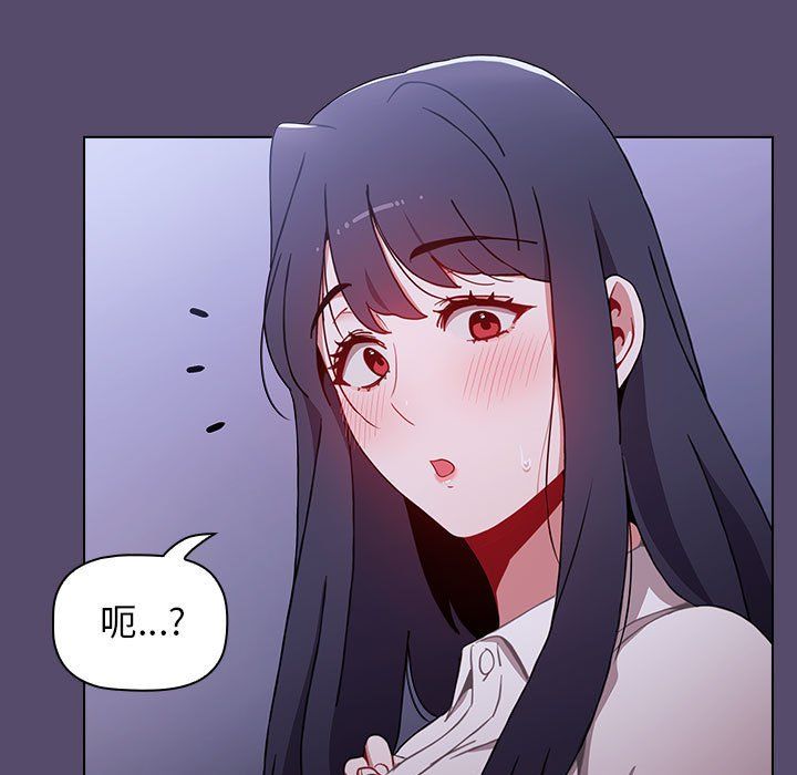 小孩子才做选择第8话