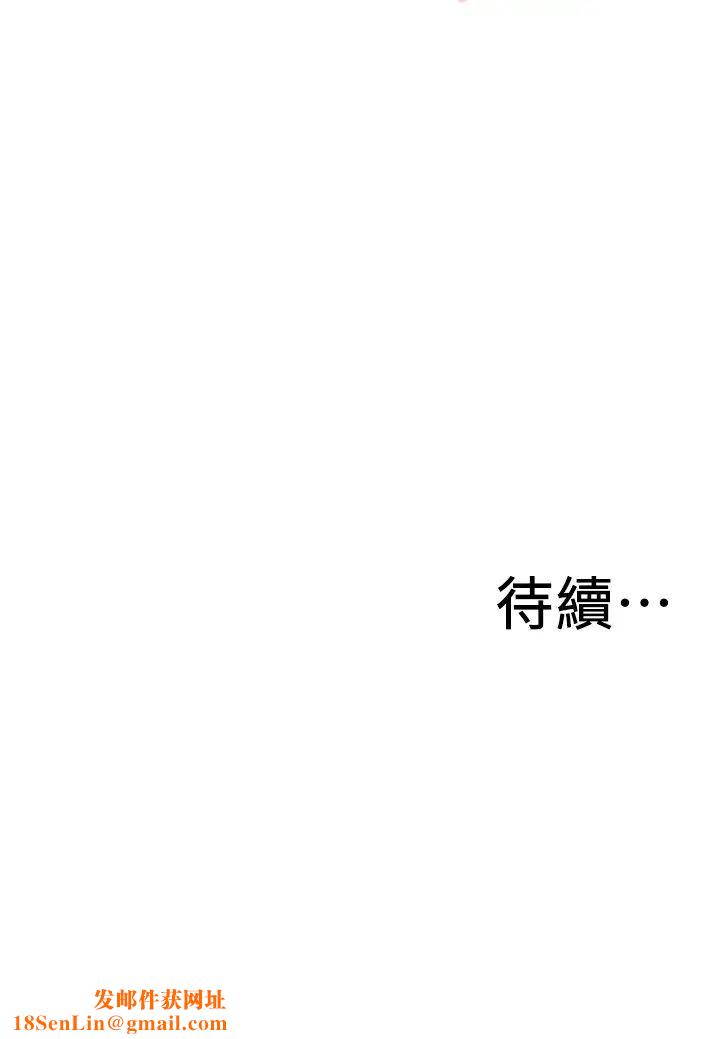 偷窥第213话-<第3季>阿姨，妳快回家去吧