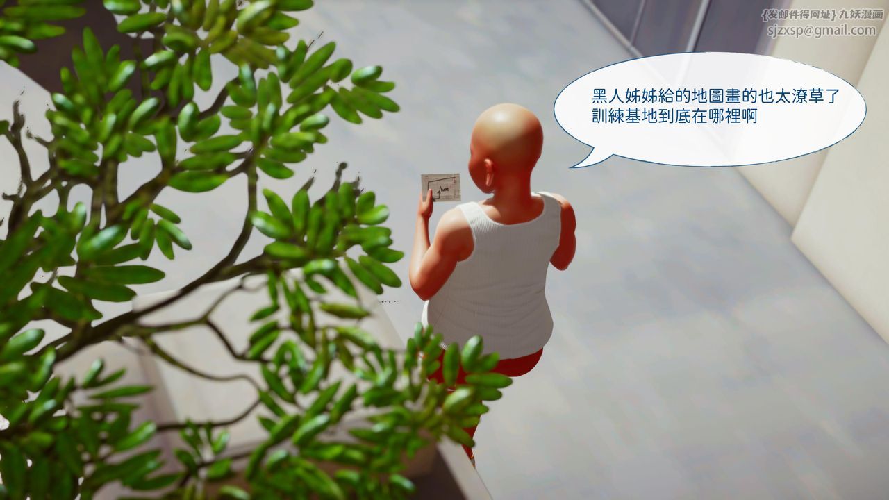 [3D]洨爷传第15话