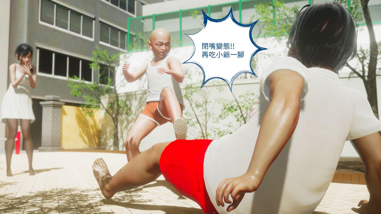 [3D]洨爷传第15话