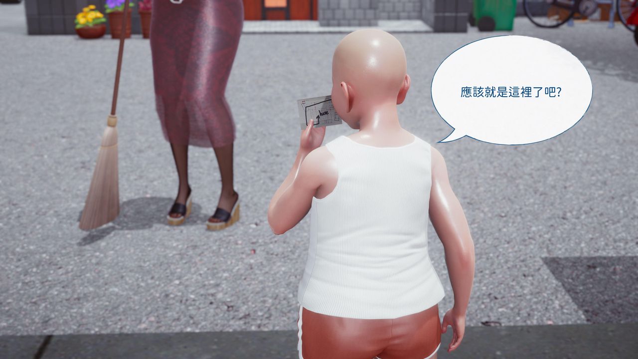 [3D]洨爷传第15话