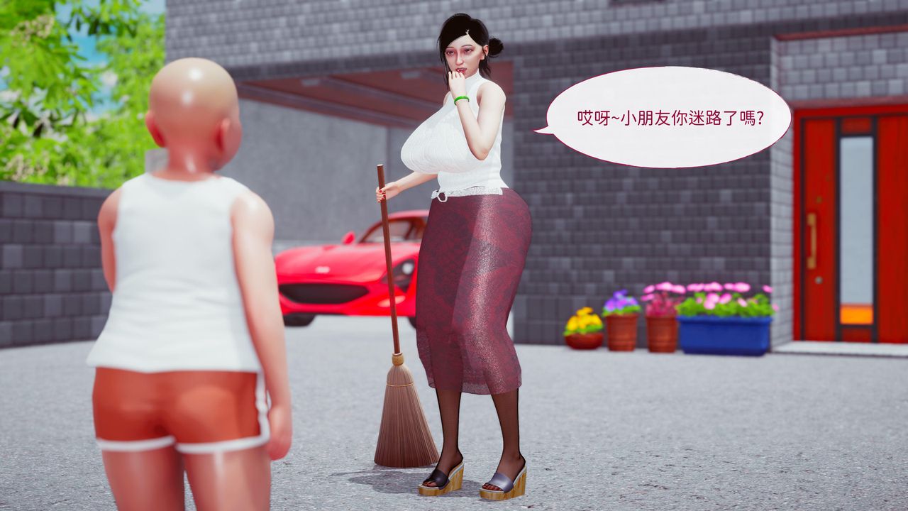 [3D]洨爷传第15话