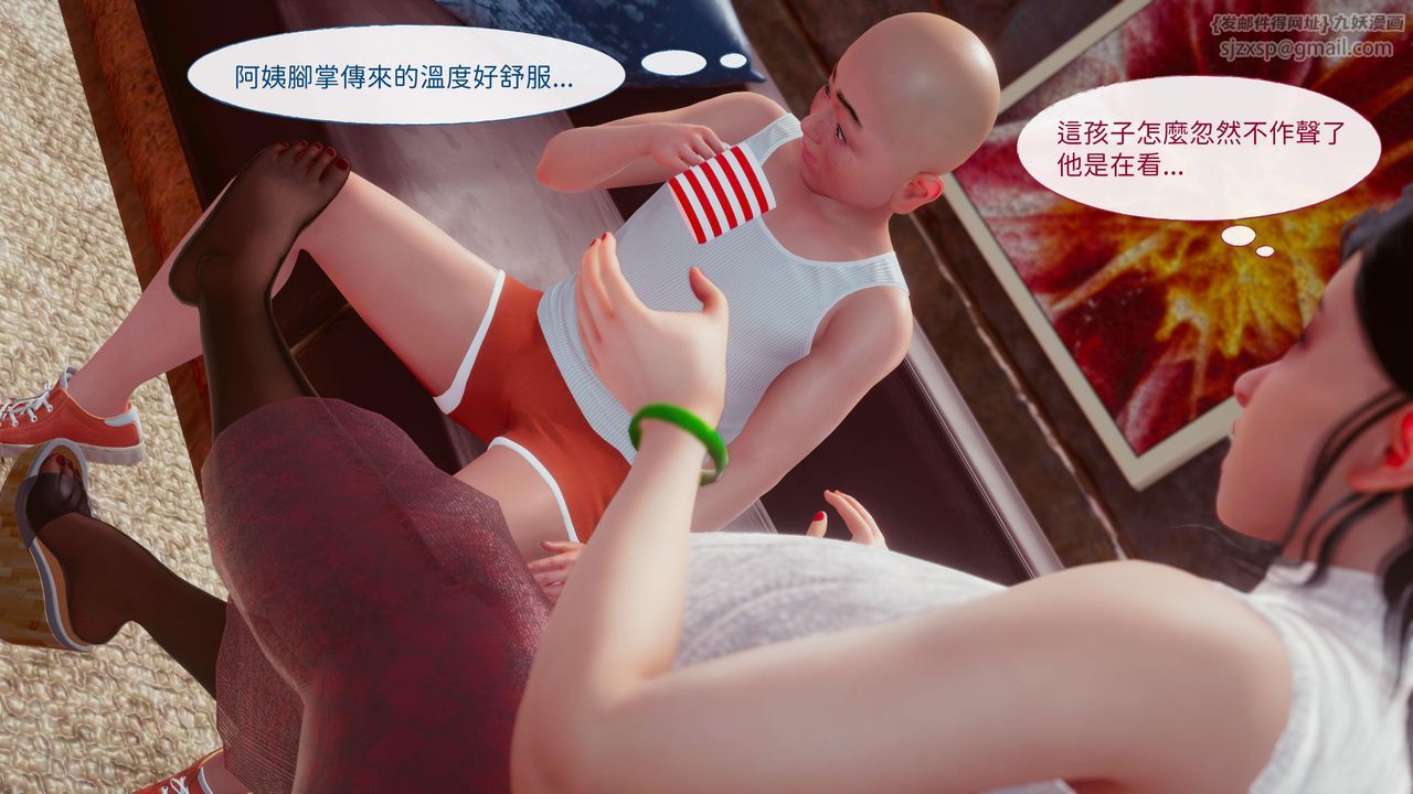 [3D]洨爷传第15话