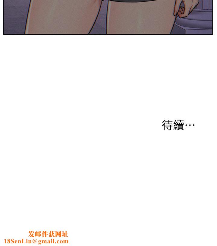 入赘女婿第3话-深夜来访的半裸娇客