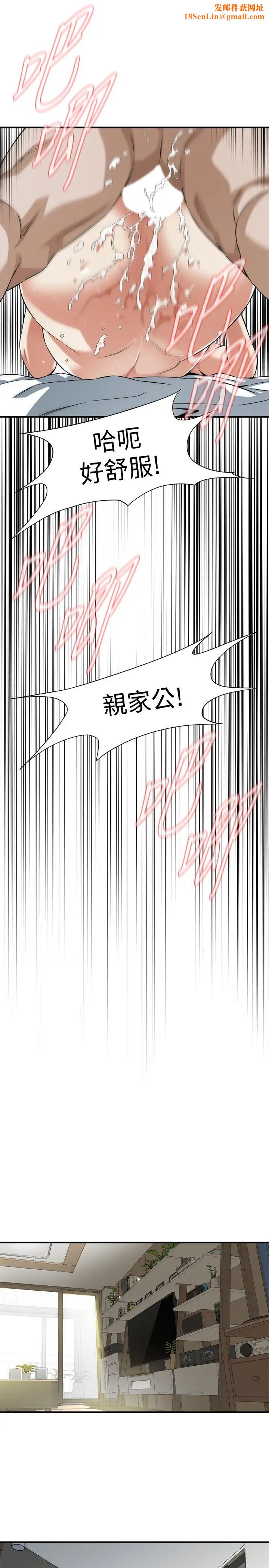 偷窥第215话-<第3季>令前夫吃惊的胜春