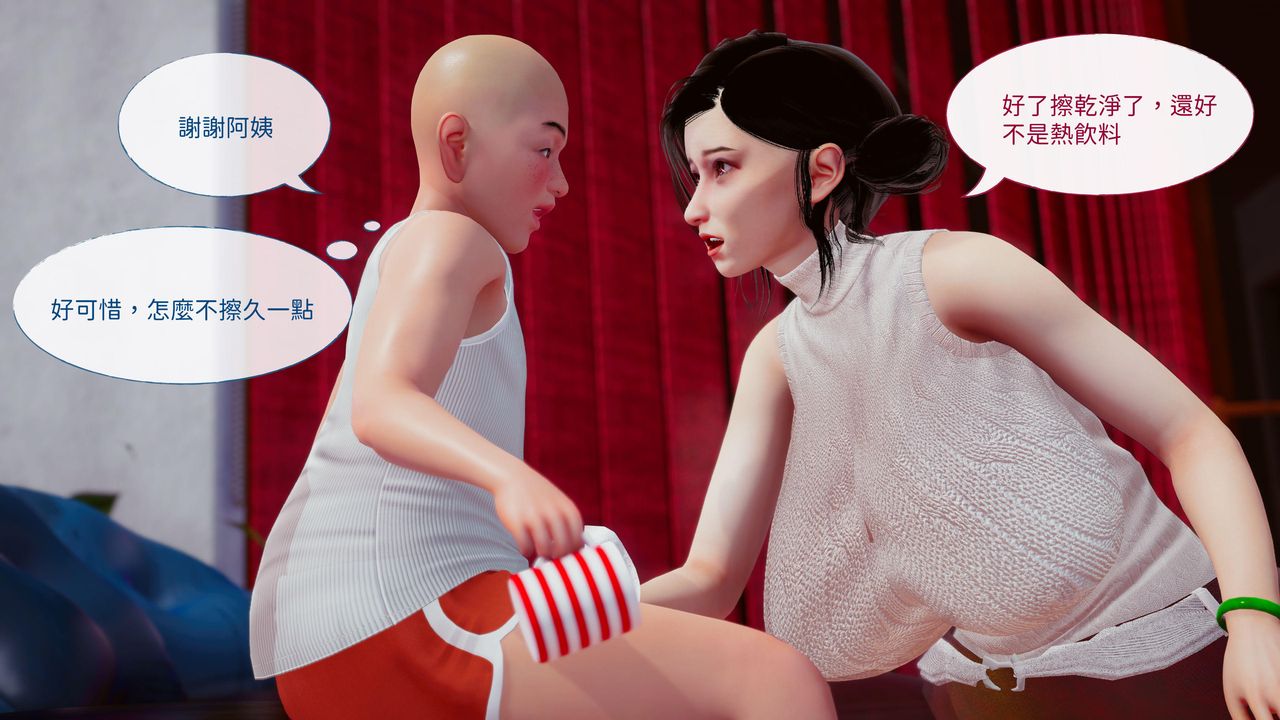 [3D]洨爷传第15话