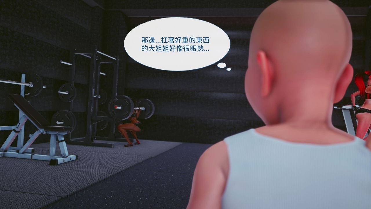 [3D]洨爷传第15话