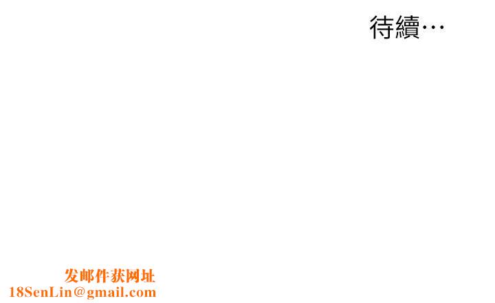 入赘女婿第4话-令人把持不住的嘴上功夫