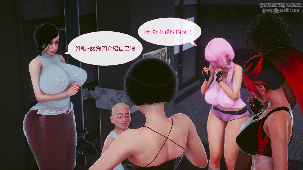 [3D]洨爷传第16话