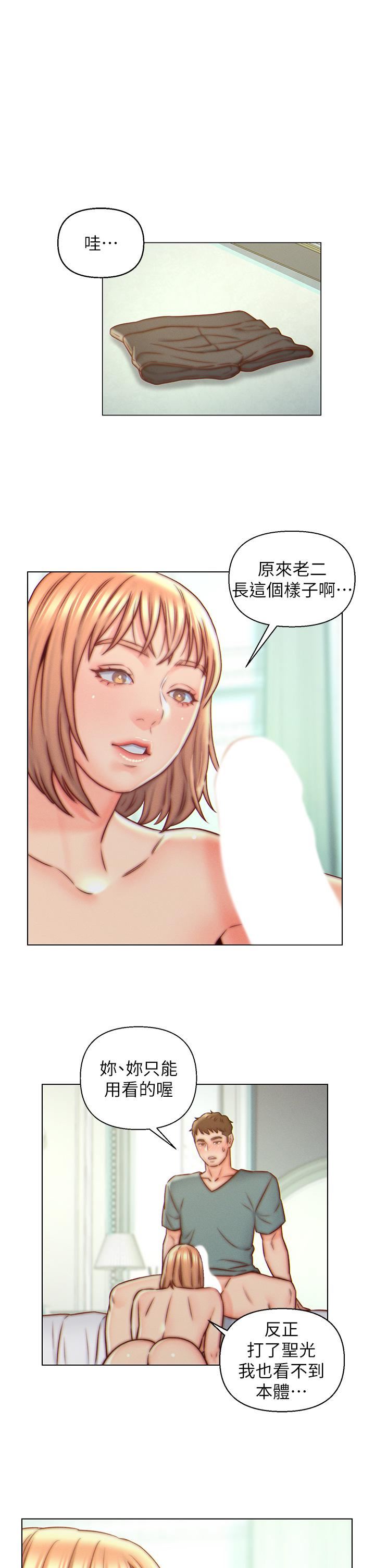 入赘女婿第6话-像隻发春母猫的小姨子