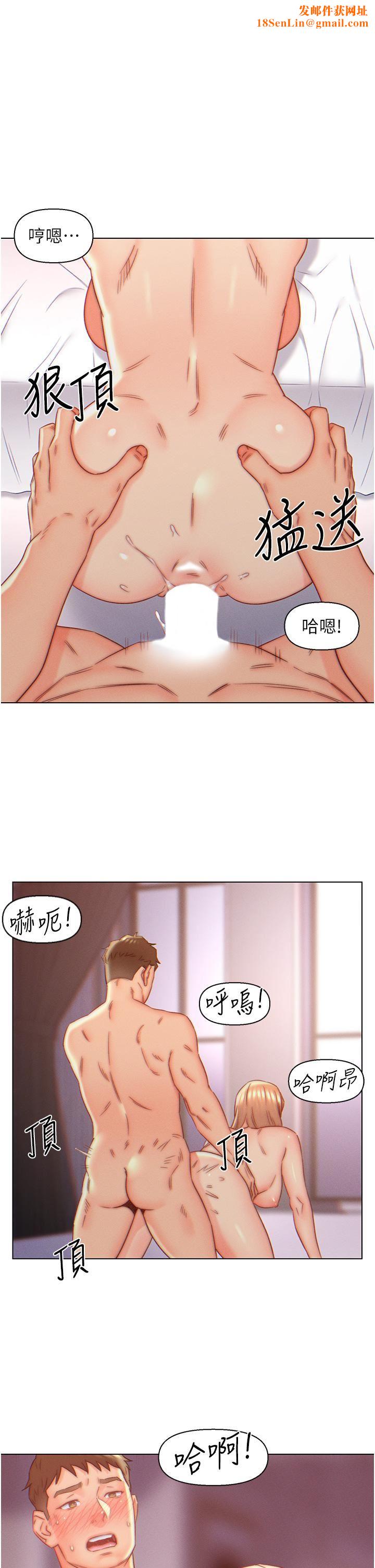 入赘女婿第8话-闯进浴室的岳母