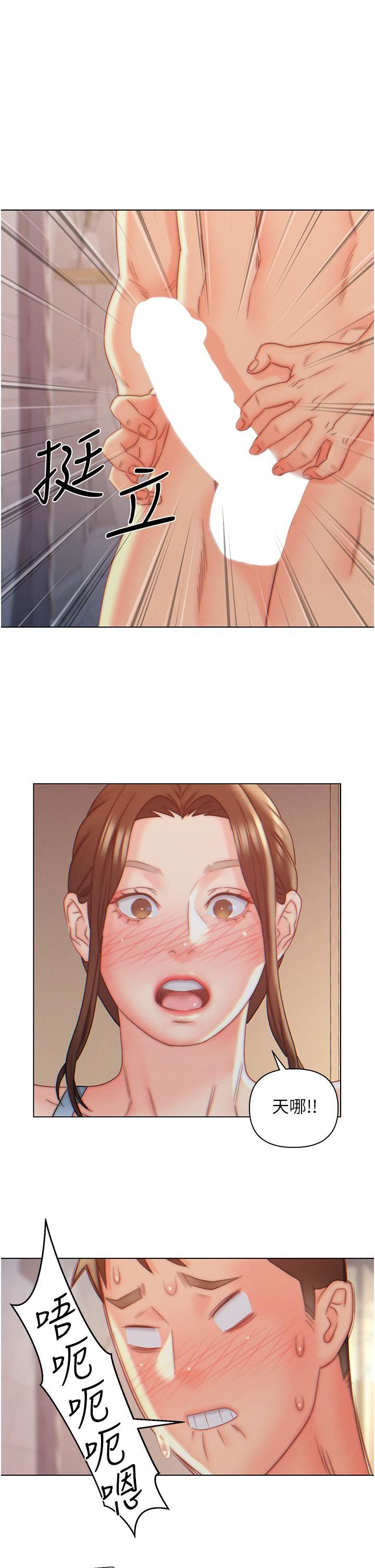 入赘女婿第8话-闯进浴室的岳母