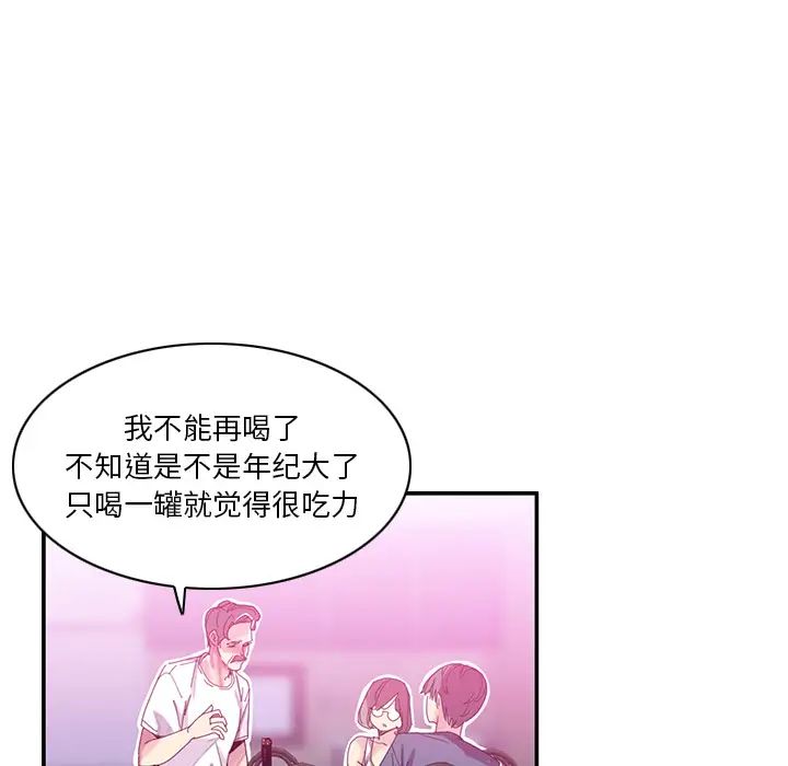恶母传第1话