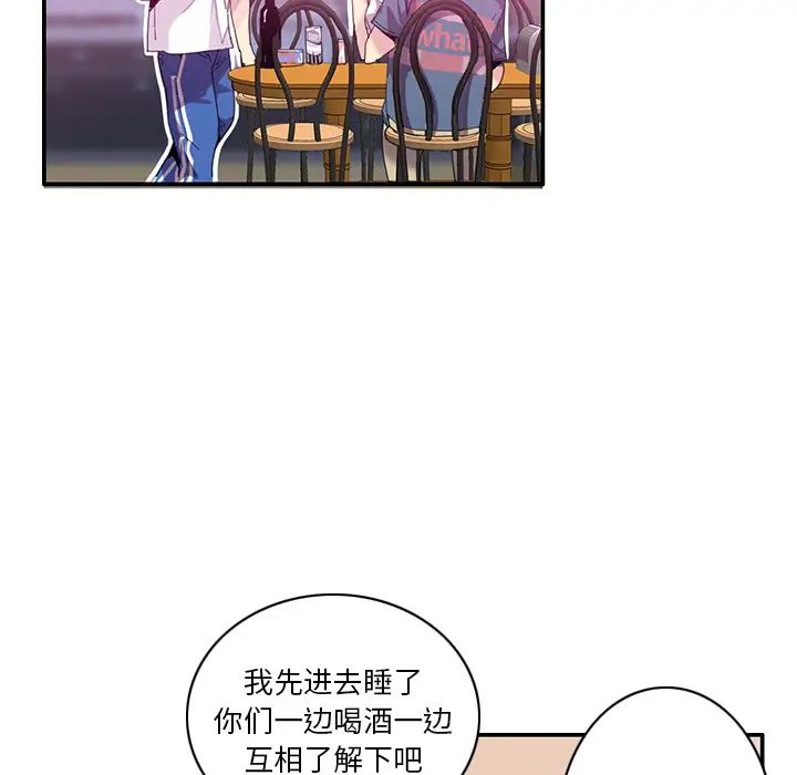 恶母传第1话