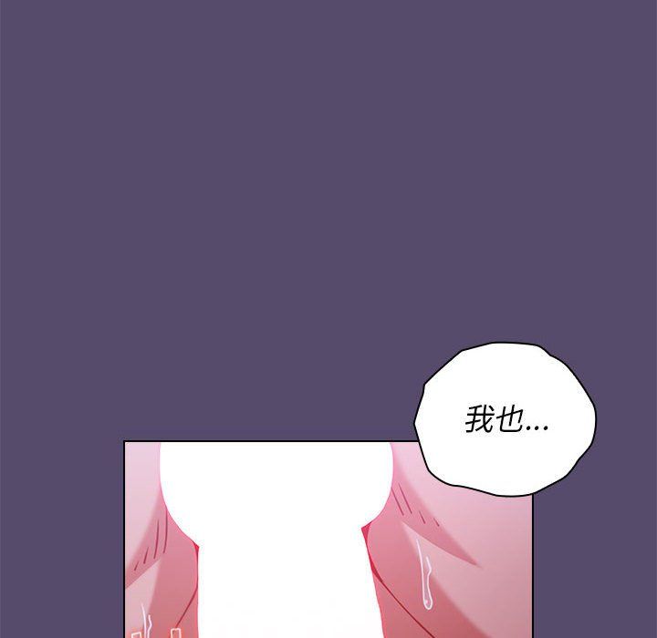 小孩子才做选择第10话