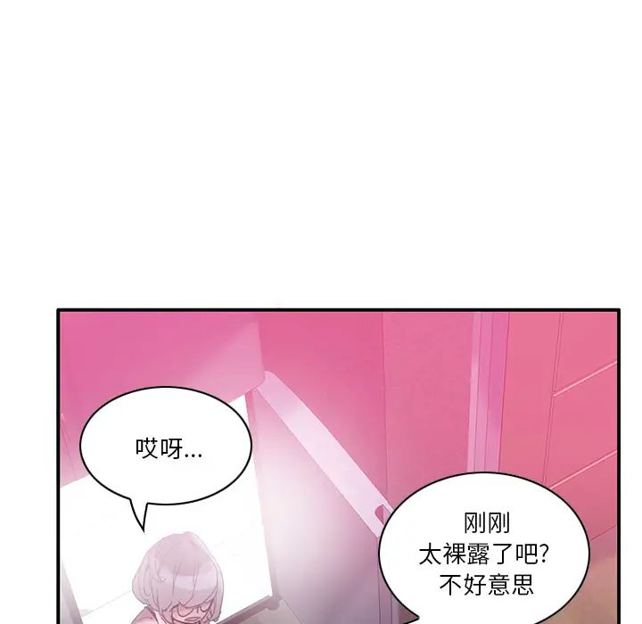 恶母传第1话