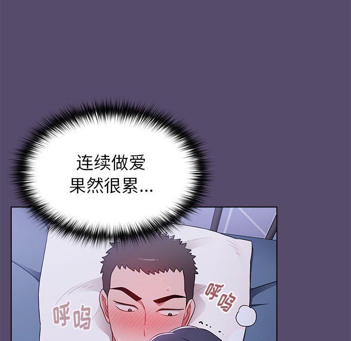 小孩子才做选择第10话