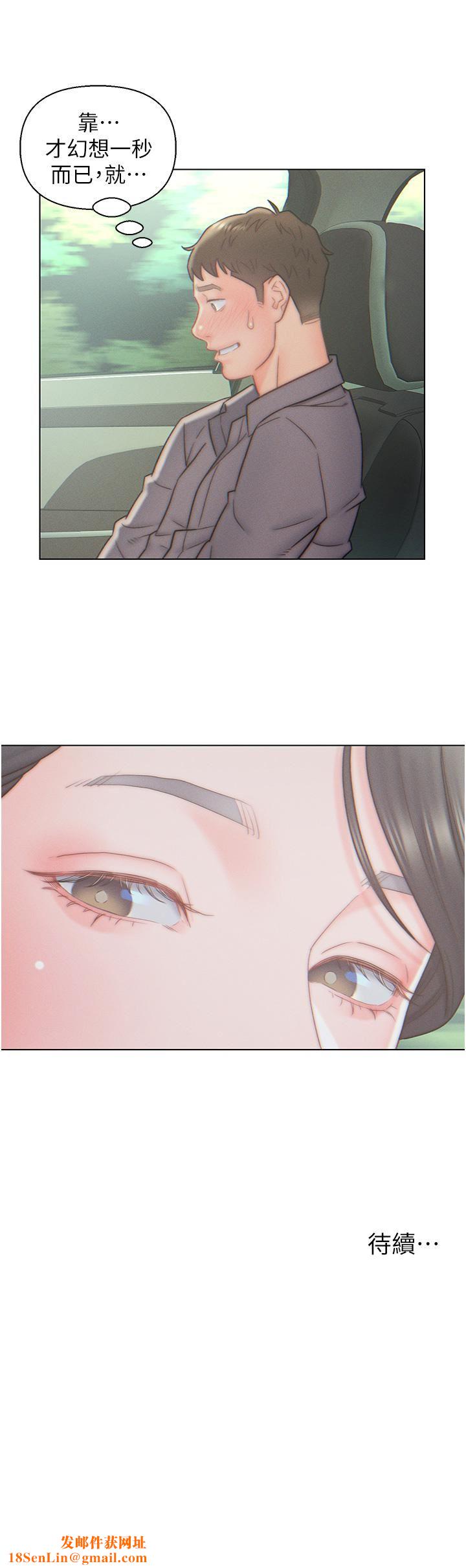 入赘女婿第10话-这件事得向夫人保密